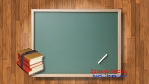 Купить справку о прогулах