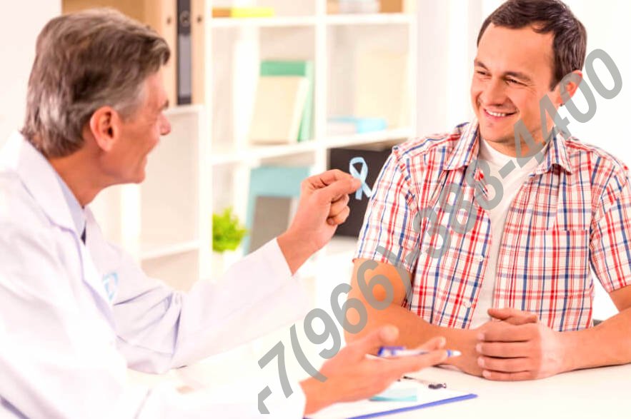 Купить справку о посещении врача венеролога